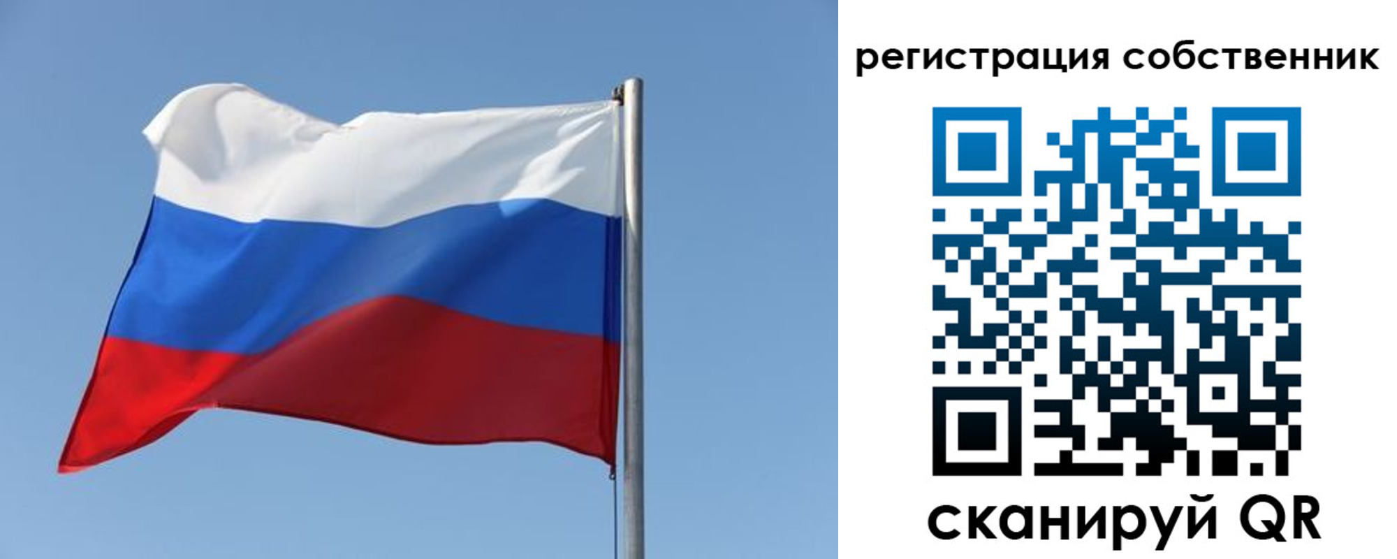 прописка паспорт в Озёрах